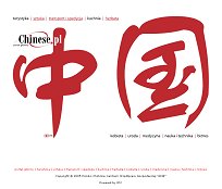 Chinese.pl - największy portal orientalny