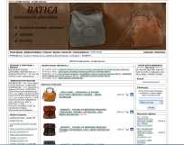 Batice - damskie torebki