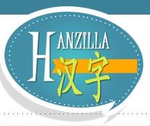 http://www.hanzilla.pl