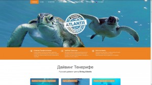 Divingatlantis.ru - Nurkowanie na Teneryfie